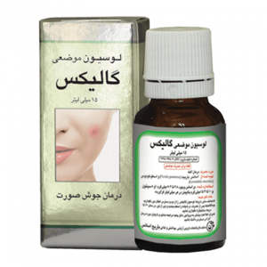 گالیکس