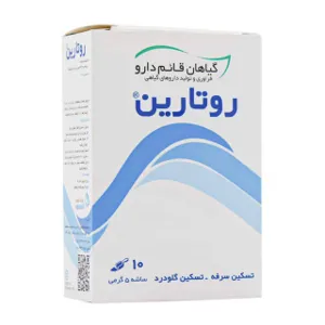 روتارین