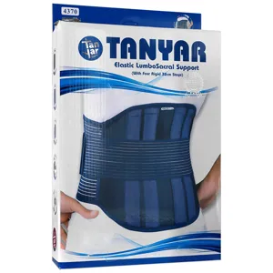 کمربند طبی سخت 32 سانتی 4370