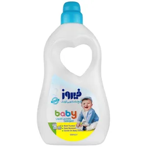 مایع لباسشویی کودک آبی