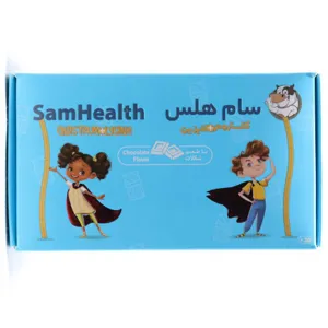 سام هلث برسام فارمد