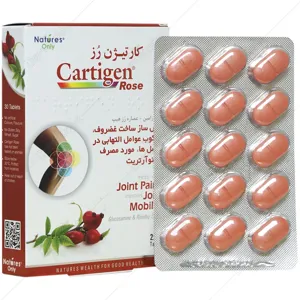 کارتیژن رز