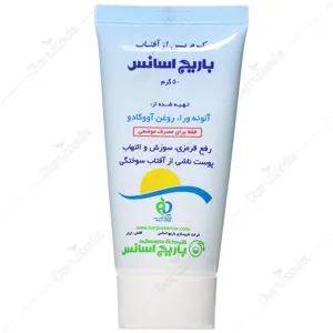 کرم پس از آفتاب