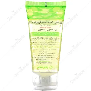 ژل ضد عفونی کننده فوری دست