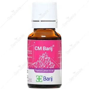 لوسیون سی ام