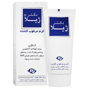 کرم مرطوب کننده پوست حساس و آسیب دیده