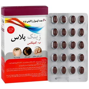 زینک 10 میلی گرمی پلاس ب کمپلکس