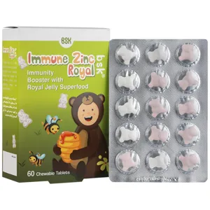 ایمیون زینک رویال 60 عدد