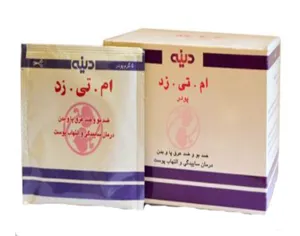 ساشه ام تی زد