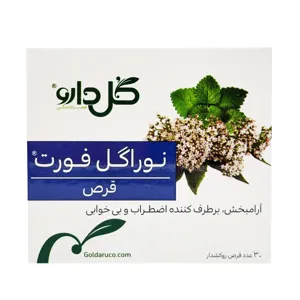 نوراگل فورت