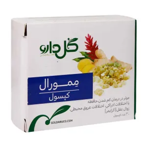 ممورال