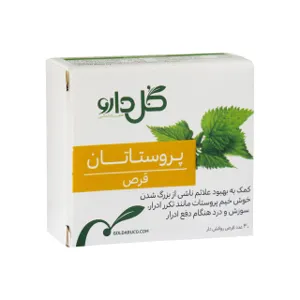 پروستاتان