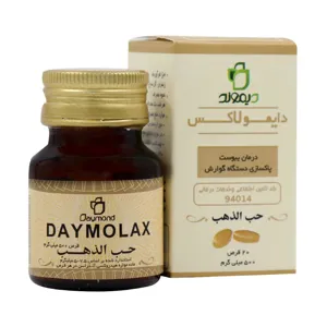 دایمولاکس دیموند