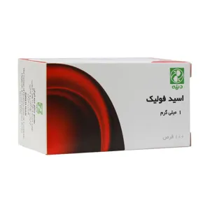 فولیک اسید 1 میلی گرم