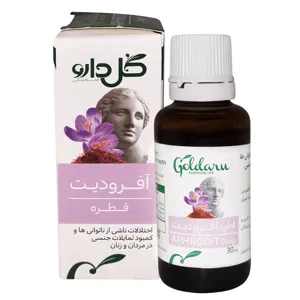 قطره آفرودیت