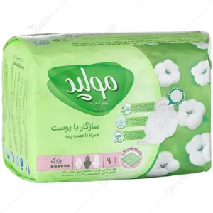 نوار بهداشتی نیمه ضخیم مشبک پنبه ای سایز بزرگ