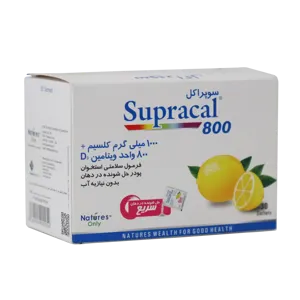 سوپراکل 800