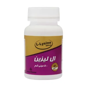 ال لیزین دانا 500 میلی گرم