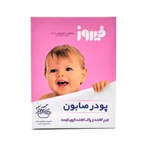 پودر صابون مخصوص ماشین های دستی و شستشو با دست
