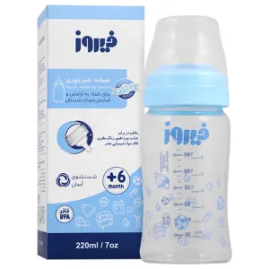 شیشه شیر خوری پیرکس پسرانه 150 میلی لیتر