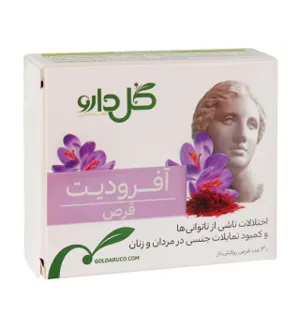 آفرودیت 30 عددی