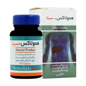 قرص همولاکس