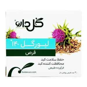 لیورگل 140