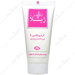 کرم ویتامین ای دکتر ژیلا