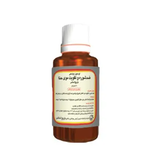 لوسیون موضعی حنا