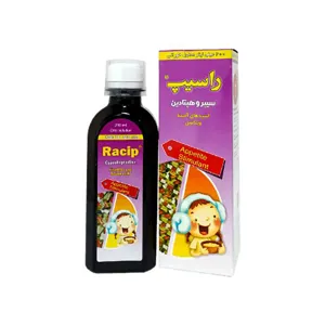راسیپ (سیپروهپتادین) محلول خوراکی