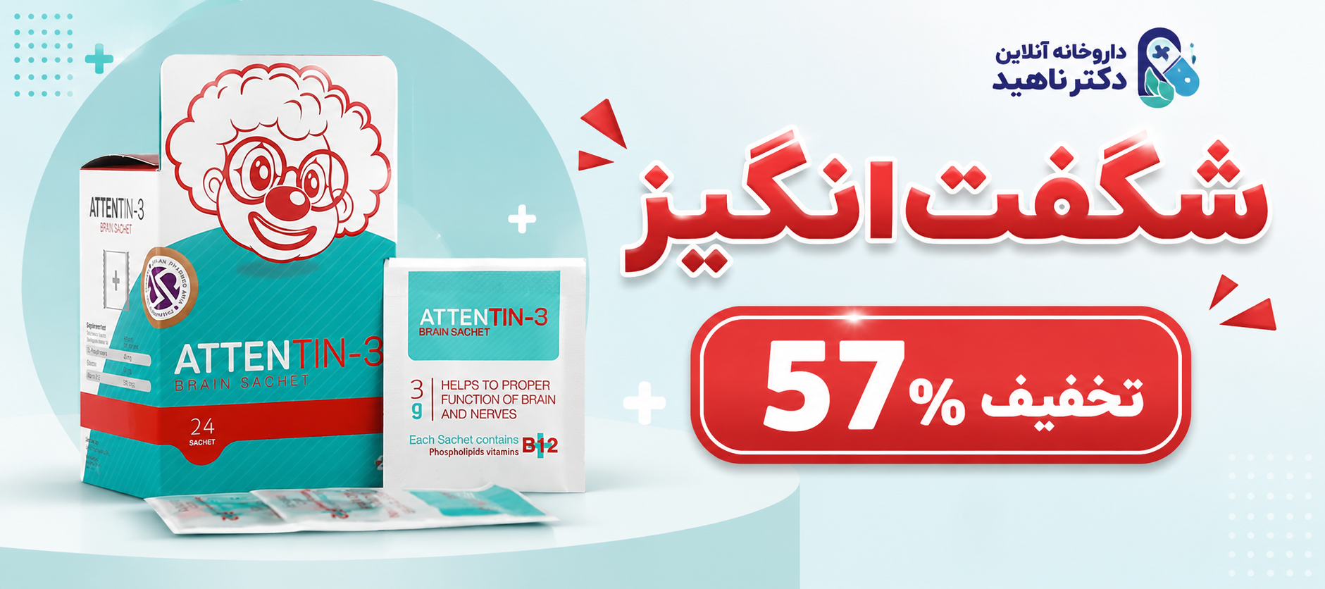 معرفی بهترین قرص جوشان کافئین