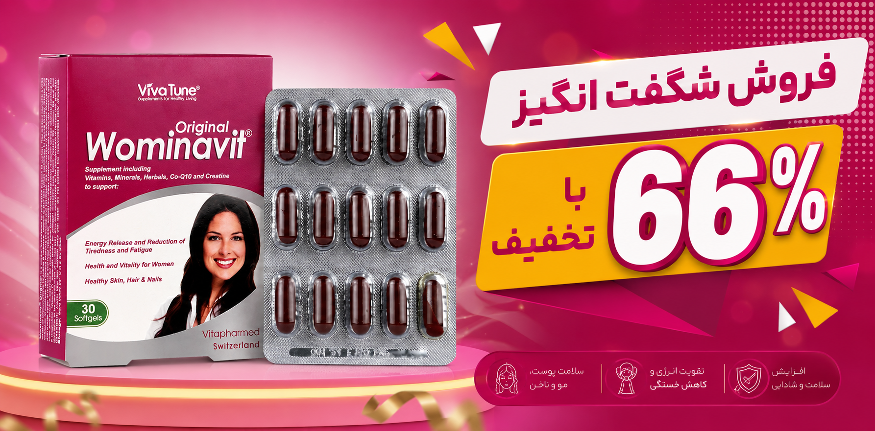 66 درصد